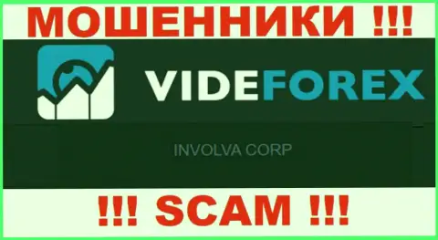 VideForex - это МОШЕННИКИ, а принадлежат они Инволва Корп