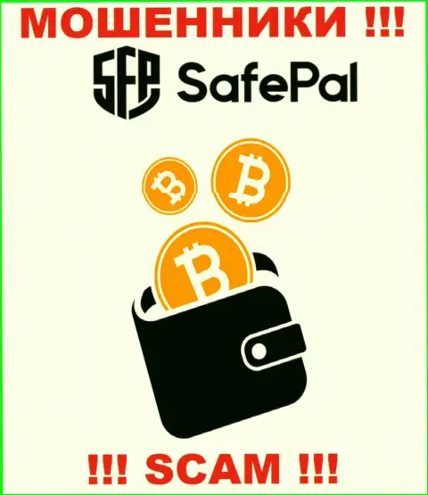SafePal Io заняты обманом доверчивых людей, прокручивая свои делишки в области Крипто кошелёк