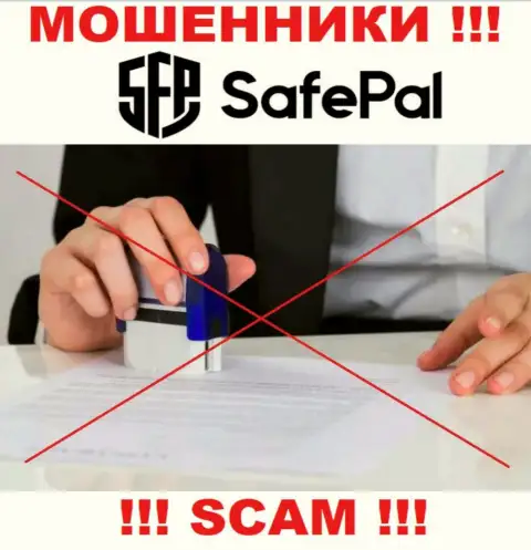 Контора SafePal промышляет без регулятора - это обычные internet мошенники