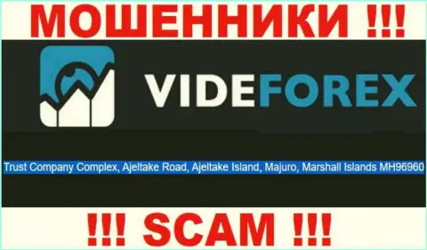 Мошенники VideForex скрываются в офшорной зоне: Trust Company Complex, Ajeltake Road, Ajeltake Island, Majuro, Republic of the Marshall Islands MH96960, в связи с чем они безнаказанно имеют возможность грабить