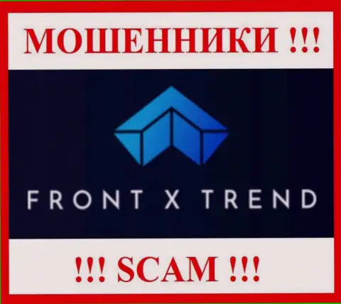 Front X Trend - это МОШЕННИКИ !!! Финансовые активы не отдают обратно !!!