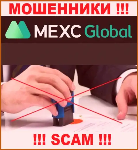 MEXCGlobal - это сто процентов МОШЕННИКИ !!! Контора не имеет регулятора и разрешения на свою работу