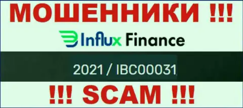 Регистрационный номер мошенников InFluxFinance Pro, приведенный ими на их онлайн-сервисе: 2021 / IBC00031
