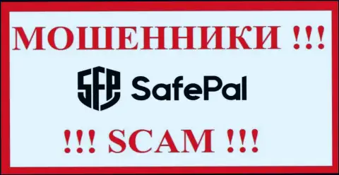 SafePal - это АФЕРИСТ !!! СКАМ !!!