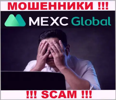 Вложения из дилинговой организации MEXCGlobal еще вернуть обратно вполне возможно, пишите сообщение