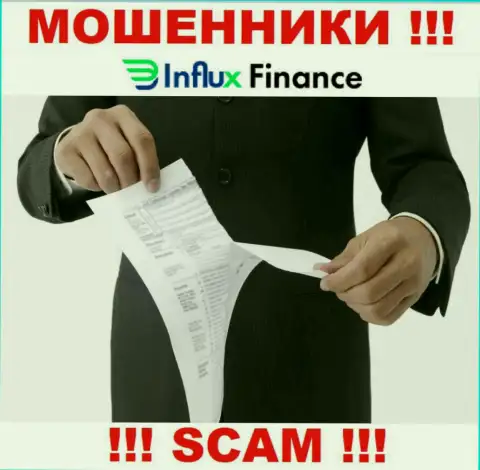 InFluxFinance Pro не получили разрешения на осуществление деятельности - это КИДАЛЫ
