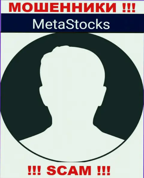 Никакой информации о своих руководителях internet-аферисты MetaStocks не показывают