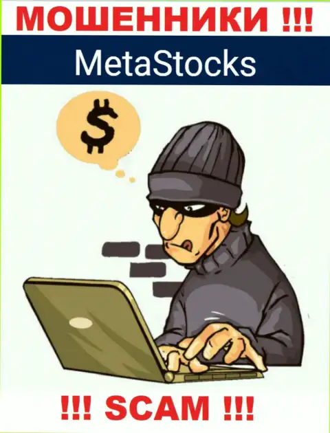 Не ждите, что с дилинговым центром MetaStocks возможно хоть чуть-чуть приумножить вложенные деньги - Вас сливают !