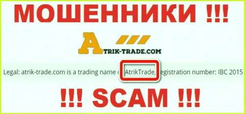 Atrik-Trade - это internet кидалы, а управляет ими AtrikTrade
