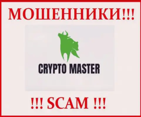 Логотип КИДАЛЫ Crypto Master