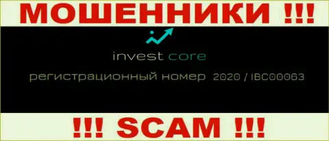 Invest Core не скрыли рег. номер: 2020/IBC00063, да и зачем, обманывать клиентов номер регистрации не препятствует