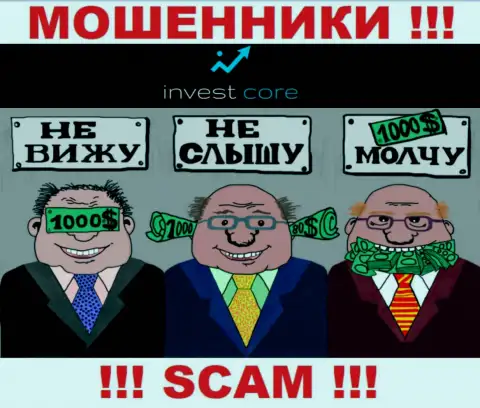 Регулятора у компании InvestCore нет !!! Не доверяйте указанным махинаторам вложенные денежные средства !