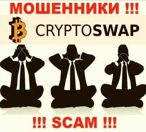 На сайте мошенников Crypto Swap Net нет ни единого слова о регуляторе компании