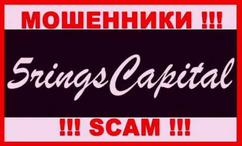 ФивеРингс Капитал - это КИДАЛА !!!