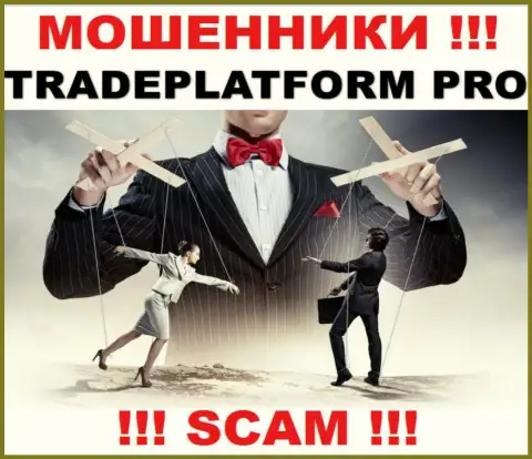 Все, что нужно internet-мошенникам TradePlatform Pro - это уболтать Вас сотрудничать с ними