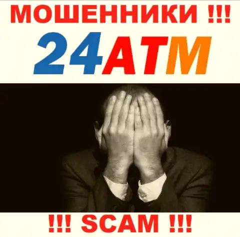 Лучше избегать 24 ATM - можете лишиться финансовых активов, т.к. их деятельность абсолютно никто не регулирует