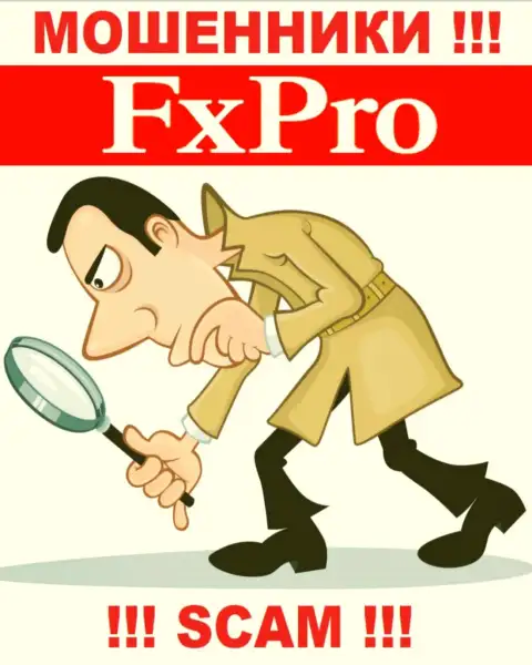 FxPro ищут потенциальных клиентов - БУДЬТЕ ПРЕДЕЛЬНО ОСТОРОЖНЫ