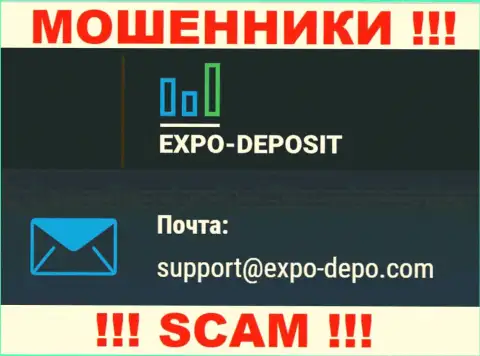 Не нужно связываться через почту с организацией Expo Depo Com - это ОБМАНЩИКИ !!!