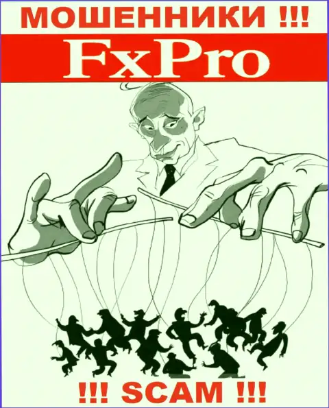 Не попадитесь в загребущие лапы интернет шулеров FxPro, вложенные денежные средства не заберете обратно