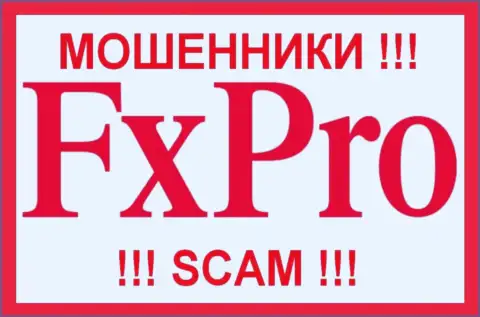 FxPro Global Markets Ltd - это SCAM !!! МОШЕННИКИ !!!