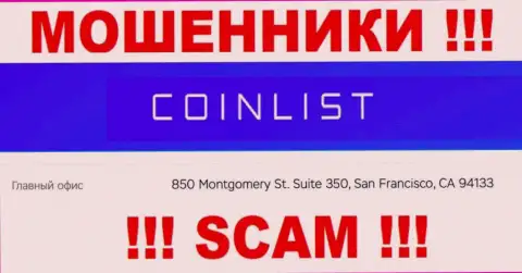 Свои незаконные уловки EC Securities LLC проворачивают с офшорной зоны, базируясь по адресу - 850 Montgomery St. Suite 350, San Francisco, CA 94133