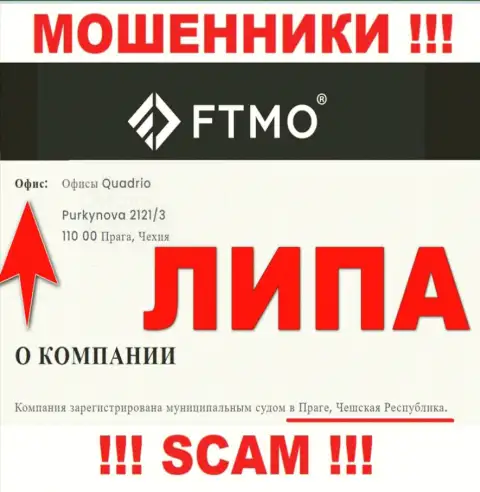 На интернет-ресурсе FTMO Com расположена фейковая инфа касательно юрисдикции компании
