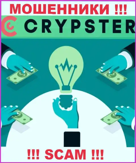 На информационном портале мошенников Crypster нет информации об их регуляторе - его просто нет
