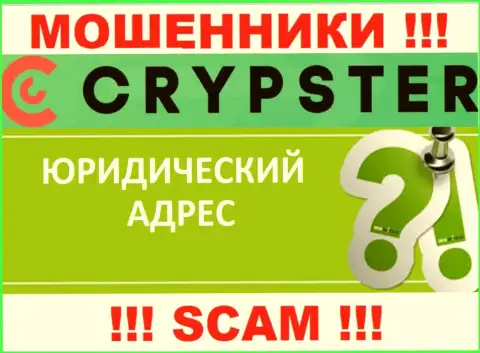 Чтоб укрыться от облапошенных клиентов, в компании Crypster инфу касательно юрисдикции скрыли