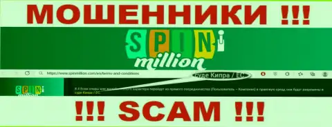 Поскольку SpinMillion пустили свои корни на территории Cyprus, слитые депозиты от них не вернуть