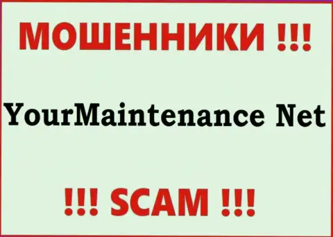 Your Maintenance - это МОШЕННИКИ !!! Взаимодействовать весьма рискованно !!!
