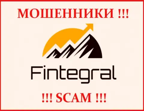 Лого МОШЕННИКОВ FintegralWorld