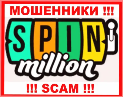Spin Million - это SCAM ! КИДАЛЫ !!!