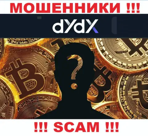 Информации о лицах, которые управляют dYdX в интернет сети найти не получилось