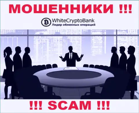 Контора White Crypto Bank скрывает свое руководство - МОШЕННИКИ !!!