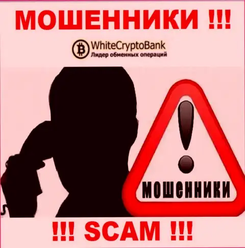 Если же не намерены оказаться среди потерпевших от WhiteCryptoBank - не общайтесь с их агентами