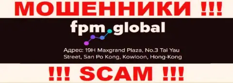 Свои мошеннические ухищрения FPM Global прокручивают с офшора, находясь по адресу 19H Maxgrand Plaza, No.3 Tai Yau Street, San Po Kong, Kowloon, Hong Kong