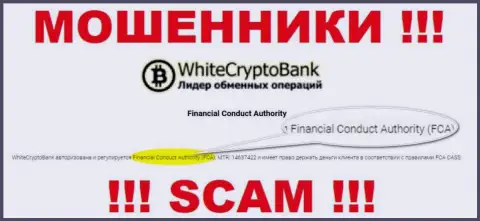 Вайт Крипто Банк - интернет мошенники, противоправные махинации которых курируют тоже лохотронщики - Financial Conduct Authority (FCA)