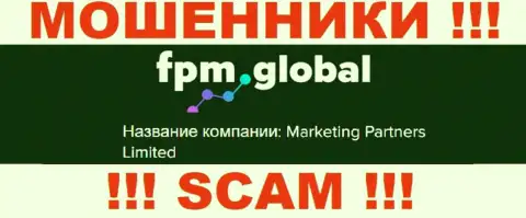 Мошенники FPM Global принадлежат юр лицу - Маркетинг Партнерс Лимитед