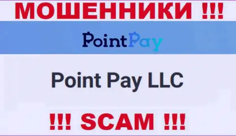 Поинт Пэй ЛЛК - это юридическое лицо internet мошенников PointPay Io
