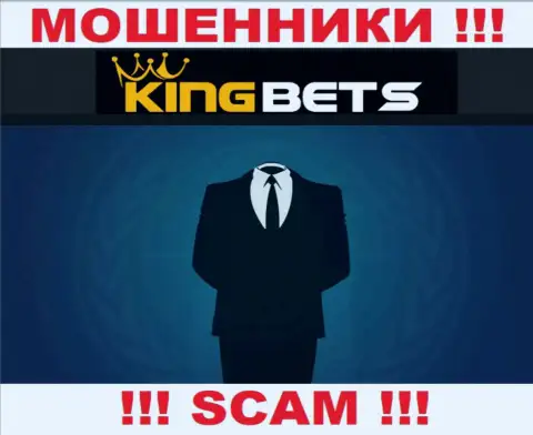 Организация KingBets прячет своих руководителей - МОШЕННИКИ !!!
