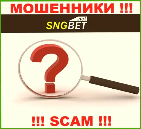 SNGBet не предоставили свое местоположение, на их веб-сайте нет сведений о юридическом адресе регистрации