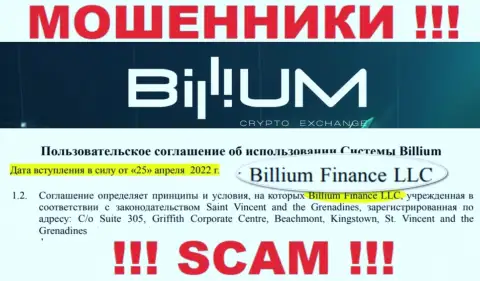 Billium Finance LLC - это юридическое лицо мошенников Billium