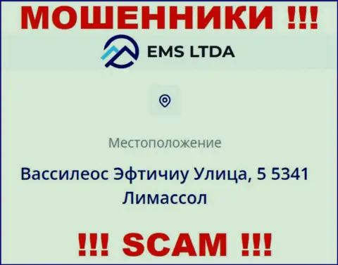 Оффшорный адрес ЕМС ЛТДА - Vassileos Eftychiou Street, 5 5341 Limassol, информация позаимствована с информационного сервиса компании
