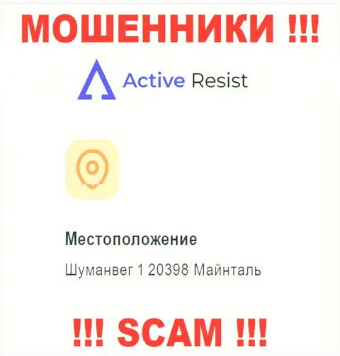 Адрес регистрации Active Resist на официальном сайте липовый !!! Будьте очень бдительны !!!
