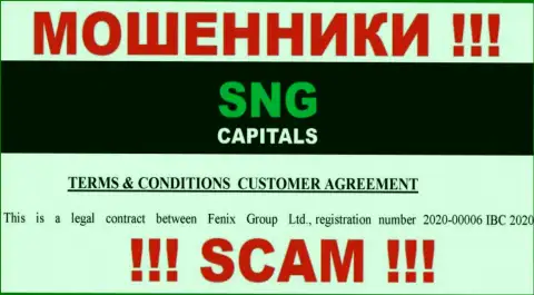 SNGCapitals Com еще один лохотрон !!! Регистрационный номер указанного ворюги: 2020-00006 IBC 2020