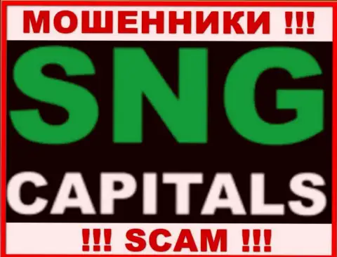SNG Capitals - это ЛОХОТРОНЩИК !!!
