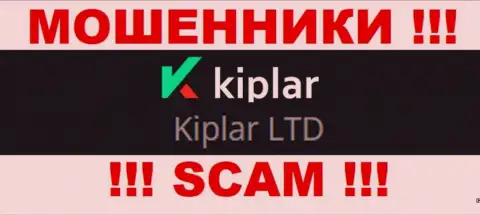 Kiplar Com как будто бы владеет контора Kiplar Ltd