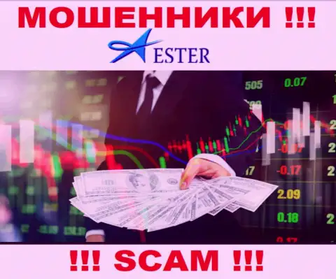 В дилинговой организации Ester Holdings Inc мошенничают, требуя проплатить налоги и комиссии