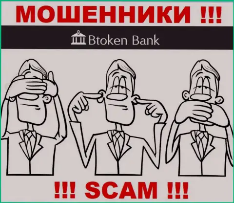 Регулятор и лицензия Btoken Bank не засвечены на их сайте, следовательно их совсем НЕТ