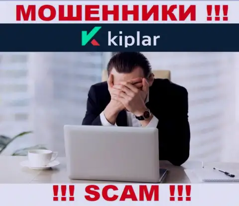 У конторы Kiplar Com не имеется регулятора - мошенники безнаказанно дурачат доверчивых людей